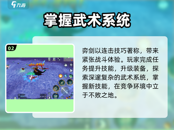 天下手游🔥超好玩！你不来试试吗？🎮截图3
