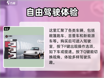 异环载具系统🔥《异环》新手必玩攻略🚀截图3