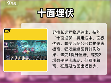 咏月风雅T0祝者曝光🔥截图6