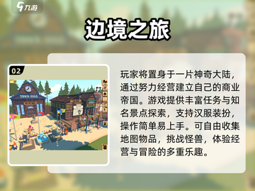 🔥2025必玩！动作RPG游戏TOP榜💥🎮截图3