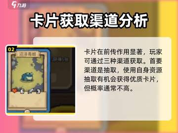 元气骑士前传：壮硕骑士🔥揭秘游戏名角色介绍！截图3
