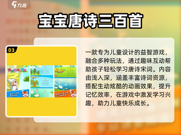 🔥2025最火古诗PK手游💥截图4