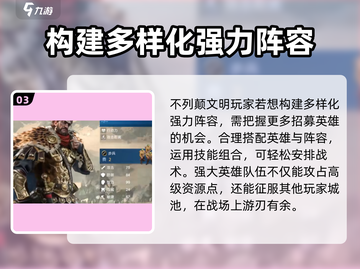 世界启元🔥不列颠文明超强攻略✨带你称霸游戏！截图4