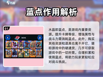 漫威终极联盟3🔥逆转水晶使用攻略来了！截图2