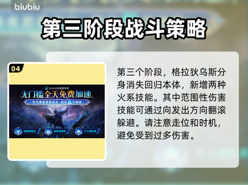 艾尔登法环黑夜君临！三头野兽竟是它？😱🔥截图5