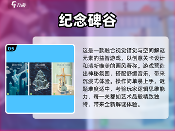 🔥2025高分手游TOP榜新鲜出炉！🎮🔥截图6