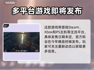 临界突变上线平台🔥超全发售攻略🎉截图2