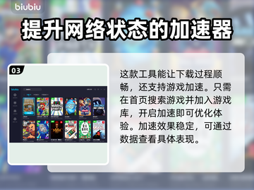 猛兽派对下载链接🔥预约地址大公开！🎉截图4