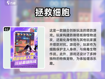 2025超🔥好友手游推荐🎉高人气排行下载🔗截图3
