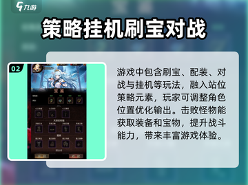金色传说🔥超好玩！简单玩法轻松上手🎉截图3