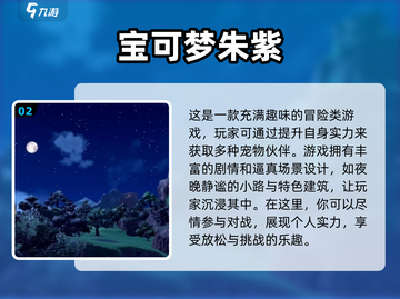 🔥2024必玩！四人游戏合集下载🎉截图3