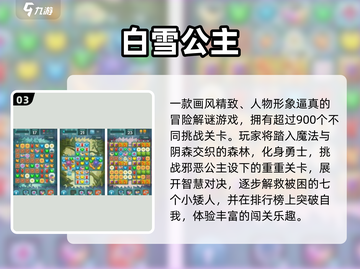 2024高人气暗黑童话手游推荐✨耐玩TOP榜截图4