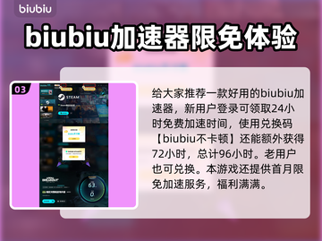 暗区突围💥无限测试资格领取秘籍🎉截图4