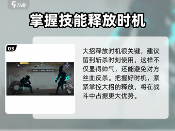 暗影格斗3🔥特工玩法大揭秘，超强攻略等你来！截图4