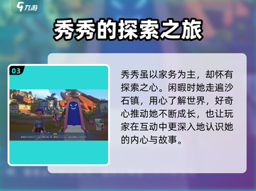 沙石镇时光✨墨镜秀秀最爱揭秘！截图4