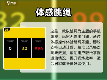 🔥2025超火健身手游推荐🎮在家也能玩出腹肌！截图6