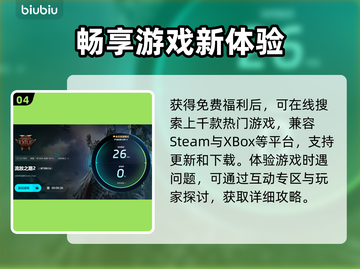 流放之路2掉帧？❌一招解决流畅玩🔥截图5
