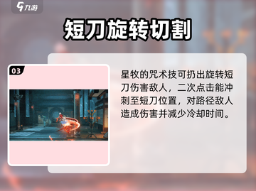 归龙潮星牧技能大曝光！🔥游戏党必看✨截图4