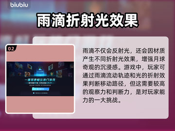 死亡搁浅2光线追踪设置全解析✨游戏玩家必看！截图3