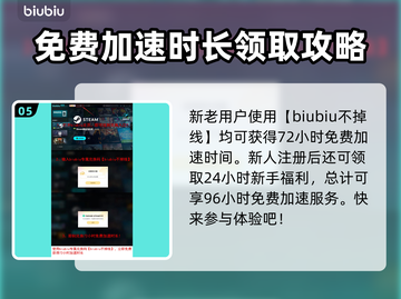 断箭俄军海岸部队超强卡组分享💥🔥截图6