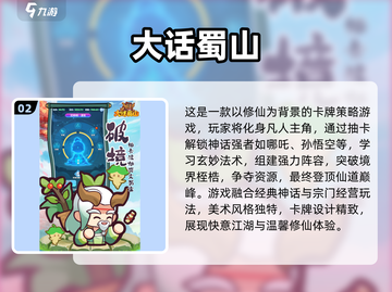 🔥2025最耐玩凡人修仙手游榜单出炉！✨截图3