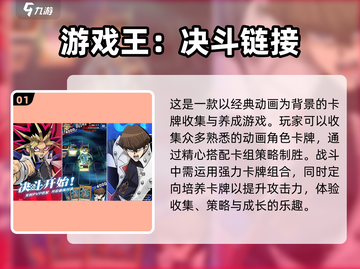 🔥2023必玩卡牌养成手游推荐✨截图2