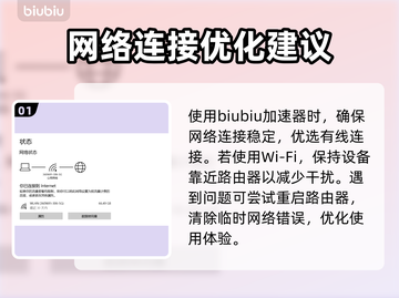 临界突变延迟丢包？❌教你轻松解决网络问题！🚀截图2