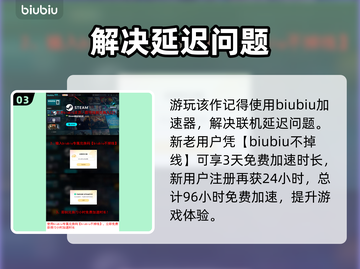 地球防卫军6上线平台🔥超全一览！🎮截图4