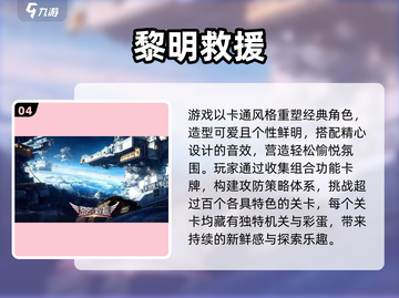 🎮2025氪金网游TOP榜！钱包扛得住吗？💥截图5