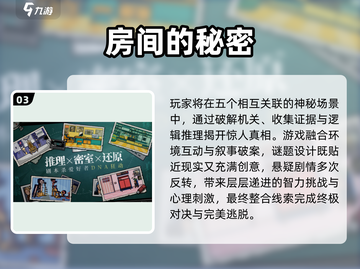 🔥2025解谜游戏TOP榜！烧脑神作大公开💥截图4
