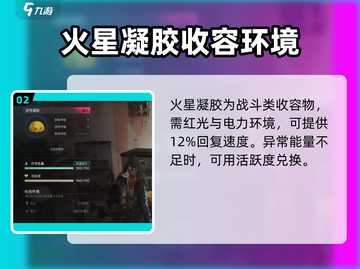 七日世界粉色凝胶⚡获取方法大曝光！🔥截图3