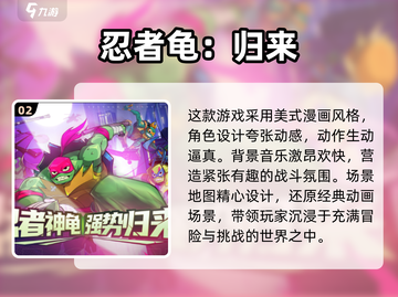 🔥2024必玩国外游戏下载推荐🎮截图3
