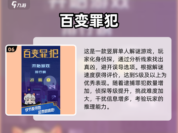 🔥2025热门双人找不同游戏排行榜📌截图7