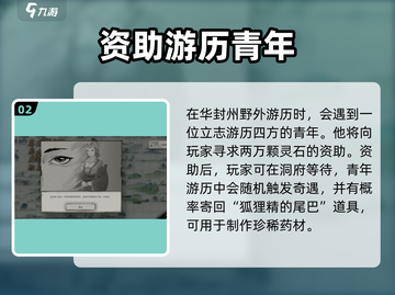 鬼谷八荒✨：远致游人竟是隐藏大佬！🔥截图3