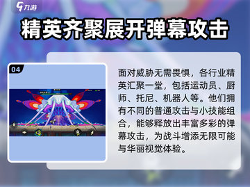 超时空跑跑🔥攻略：玩转游戏必备技巧🎉截图5