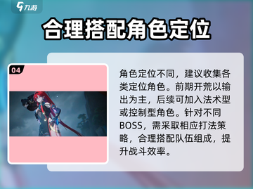 鸣潮🔥公会系统大揭秘！游戏党必看👇截图5