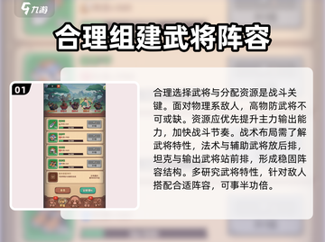 守护之境🔥极速通关秘籍，轻松制胜！🎮截图2