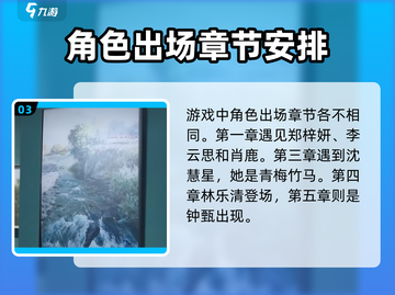 被美女包围的游戏来了！《完蛋我被美女包围了》🔥卡顿解决攻略✨截图4