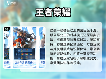🔥2024必玩！四人游戏合集下载🎉截图4