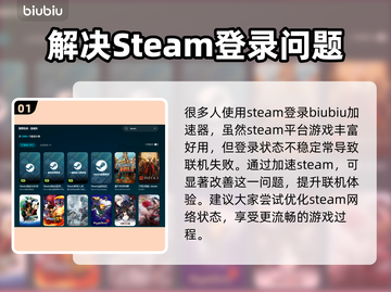 星绘友晴天联机失败？👉超简单联机成功秘诀🔥截图2