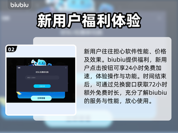 冒险岛国际服掉线⚡加速器真的必不可少吗？截图3