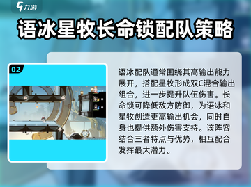 原神🔥归龙潮语冰最强配队🌟一招制胜！截图3