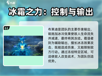 原神🔥龙息神寂阵容搭配攻略❄必看！截图3