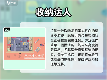 2024必玩🔥超热门游戏大揭秘！🎮截图3