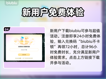 OutofWords加速器推荐🔥下载安装全攻略🎉截图5
