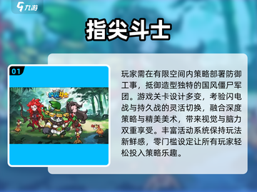 🔥2025五月手游上线清单🎮必玩新游速览！截图2