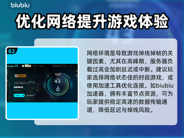 逃离鸭科夫掉线掉帧？💡几招教你流畅游戏！🎮截图3
