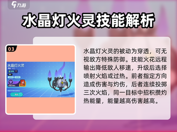 宝可梦大集结最强法师角色🔥一招制胜！截图4