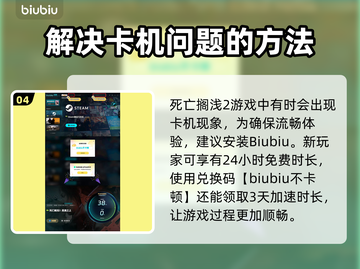死亡搁浅2载具大揭秘！🔥游戏党必看🔥截图5
