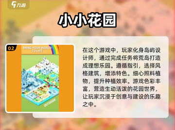 2025年最🔥手游推荐，玩了就停不下来！🎮截图3